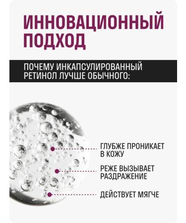 Don't Touch My Serum with retinol 0.4% 30 ml - Buy Online on GoSupps.com