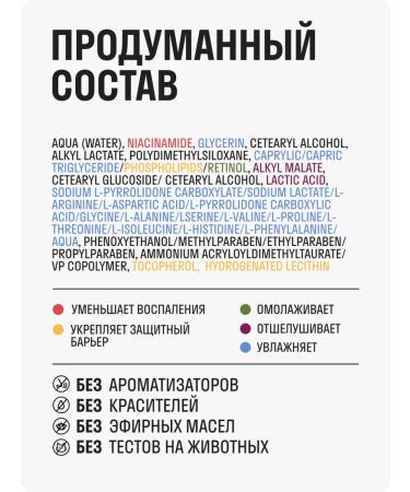 Don't Touch My Serum with retinol 0.4% 30 ml - Buy Online on GoSupps.com