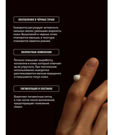 Don't Touch My Anti -aging refiner with retinol 0.4% 30 ml - Buy Online on GoSupps.com