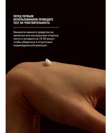 Don't Touch My Anti -aging refiner with retinol 0.4% 30 ml - Buy Online on GoSupps.com
