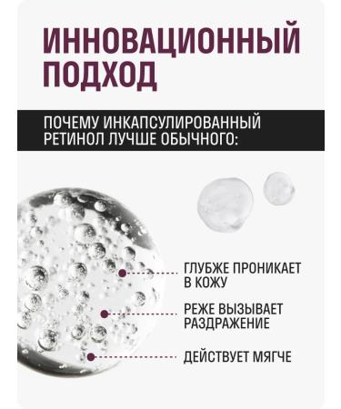 Don't Touch My Anti -aging serum with retinol 0.7% 30 ml - Buy Online on GoSupps.com