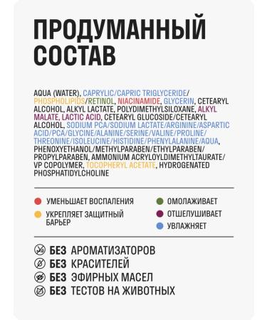 Don't Touch My Anti -aging serum with retinol 0.7% 30 ml - Buy Online on GoSupps.com