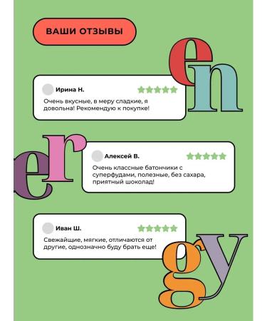 Take a Bite Protein bars BITE Pistachi 16 pcs - Buy Online on GoSupps.com