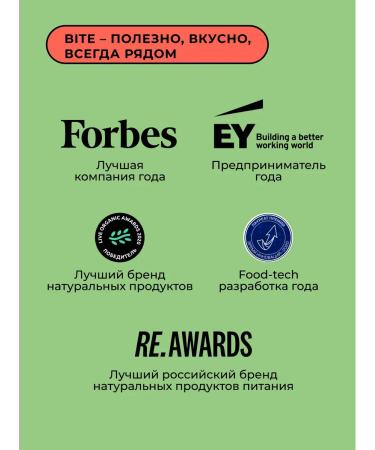 Take a Bite Protein bars BITE Pistachi 16 pcs - Buy Online on GoSupps.com