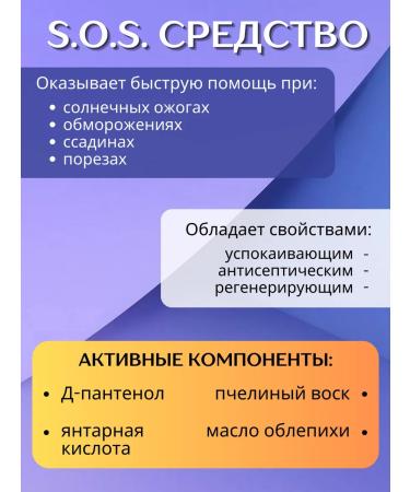 Amberica Amber body balm - Buy Online on GoSupps.com