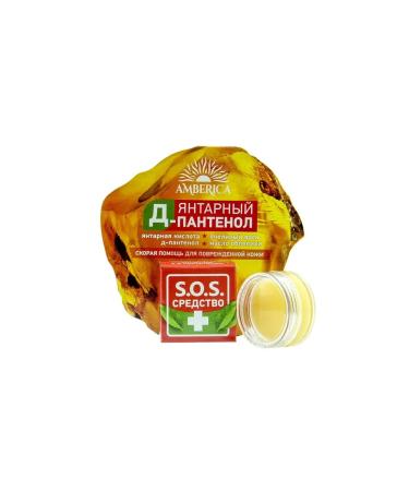 Amberica Amber body balm - Buy Online on GoSupps.com