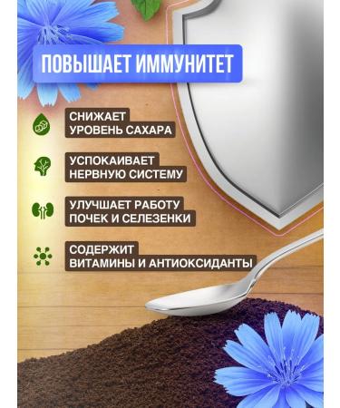 FitFusion Chicory natural powder 230 grams - Buy Online on GoSupps.com