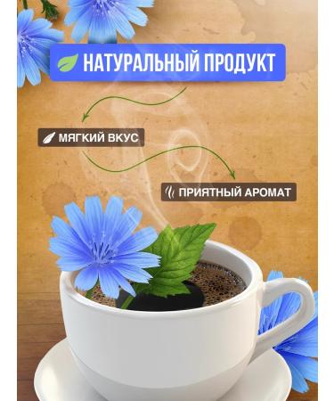 FitFusion Chicory natural powder 230 grams - Buy Online on GoSupps.com