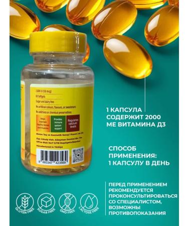 ActivePlus Vitamins D3 2000 IU 60 capsules - Buy Online on GoSupps.com