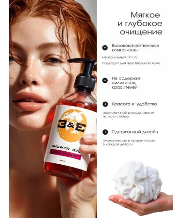 Z&E Shower gel feminine perfumed - Buy Online on GoSupps.com