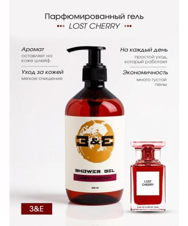 Z&E Shower gel feminine perfumed - Buy Online on GoSupps.com