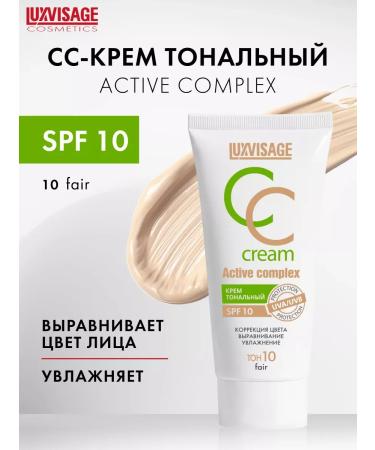LUXVISAGE Tonal CC Facial Cream Active Complex SPF 10