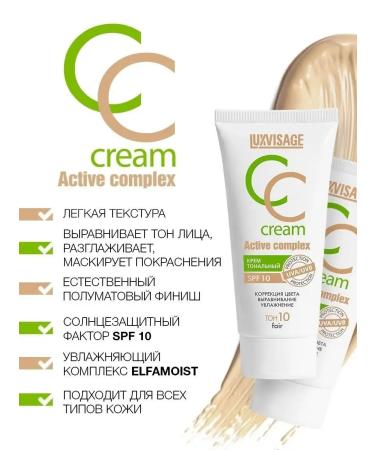 LUXVISAGE Tonal CC Facial Cream Active Complex SPF 10 - Buy Online on GoSupps.com