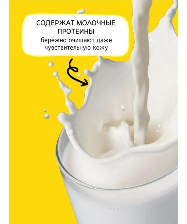 VITA MILK Mango shower gel raspberry papaya - Buy Online on GoSupps.com