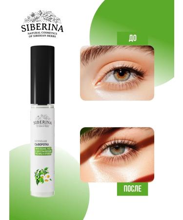 SIBERINA Natural serum for eyelashes - Buy Online on GoSupps.com