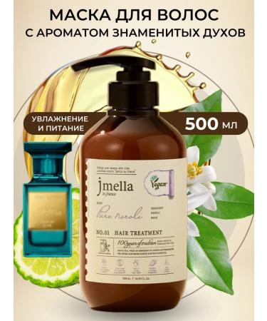 JMELLA Mask Korean hair air conditioner for growth and volume