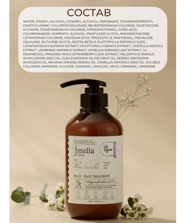 JMELLA Mask Korean hair air conditioner for growth and volume - Buy Online on GoSupps.com