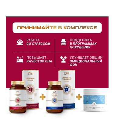 Liposomal Vitamins Liposomal 5-HTP 100 mg - Buy Online on GoSupps.com