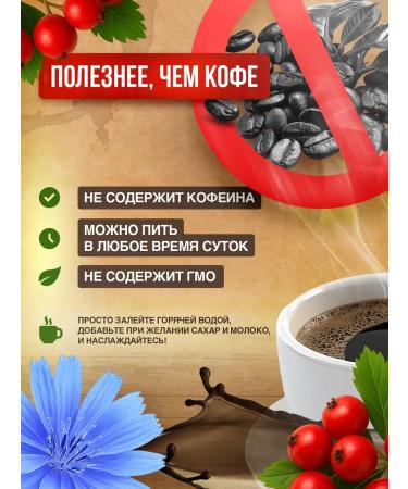 FitFusion Chicory with hawthorn natural powder 230 grams - Buy Online on GoSupps.com