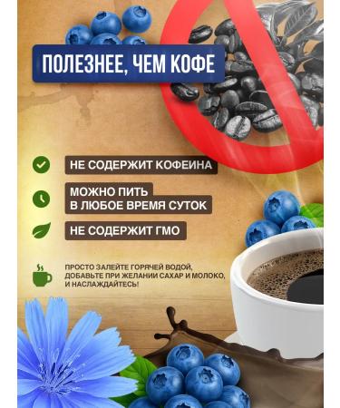 FitFusion Chicory with blueberry natural powder 230 grams - Buy Online on GoSupps.com