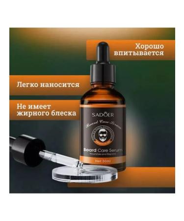 sadoer Serum for the growth of beard and mustache - Buy Online on GoSupps.com