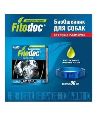 AVZ Fitodo collar replacement for dogs of large breeds 80 cm - Buy Online on GoSupps.com