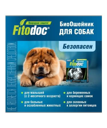 AVZ Fitodo collar replacement for dogs of large breeds 80 cm - Buy Online on GoSupps.com