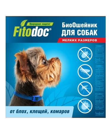 AVZ Bio Bio collar for dogs of small rocks from fleas 35 cm - Buy Online on GoSupps.com