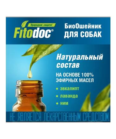 AVZ Bio Bio collar for dogs of small rocks from fleas 35 cm - Buy Online on GoSupps.com