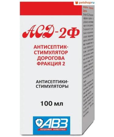 AVZ ASD-2-Dorogov antiseptic stimulator fraction 2 100 ml