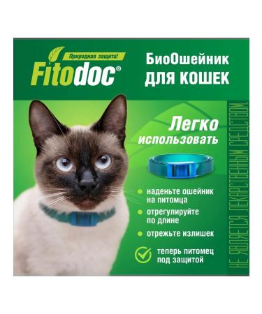 AVZ Bio Bio -repellent for cats 35 cm - Buy Online on GoSupps.com