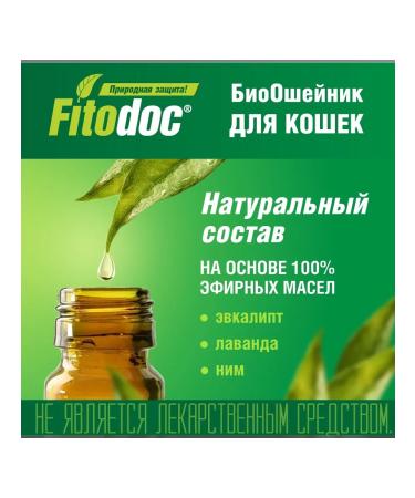 AVZ Bio Bio -repellent for cats 35 cm - Buy Online on GoSupps.com