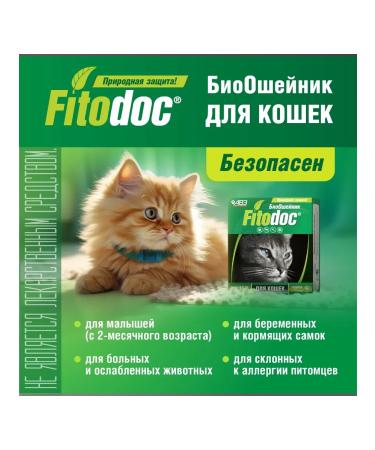 AVZ Bio Bio -repellent for cats 35 cm - Buy Online on GoSupps.com