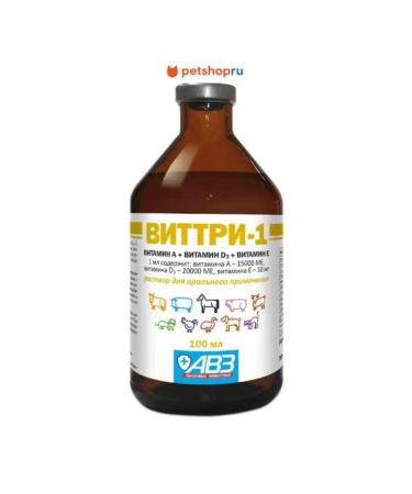 AVZ Wittri-3 solution of vitamins A D3 E for injection