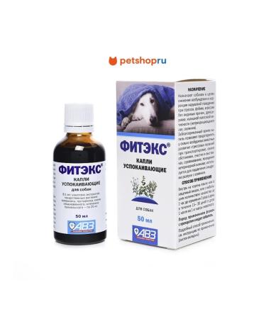AVZ FitEx Drops for dogs of large breeds soothing