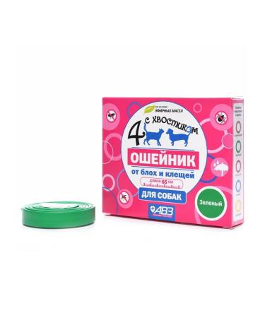 AVZ Replaced collar for dogs kr. rocks 65 cm (green) - Buy Online on GoSupps.com