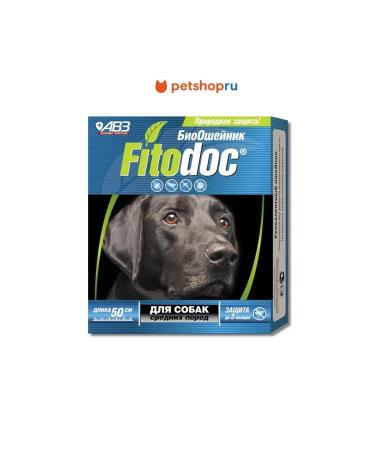 AVZ Fitodo collar repellent for dogs cf. rocks 50 cm