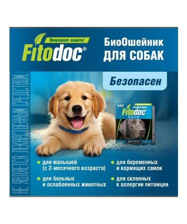 AVZ Fitodo collar repellent for dogs cf. rocks 50 cm - Buy Online on GoSupps.com