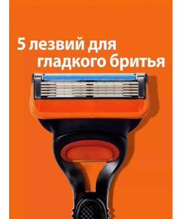 RazeOFF Cassettes for razor men's replaceable for Gillette Fusion5 2 - Buy Online on GoSupps.com