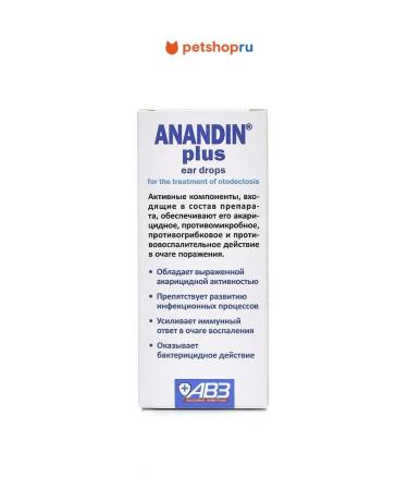 AVZ Anandin plus ear drops for the treatment of otodectosis 5 ml - Buy Online on GoSupps.com