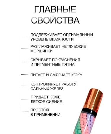 sadoer 2 pcs base base for makeup. Facial primer 3 in 1 - Buy Online on GoSupps.com