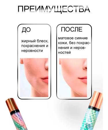 sadoer 2 pcs base base for makeup. Facial primer 3 in 1 - Buy Online on GoSupps.com