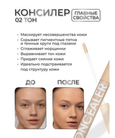 sadoer Base for makeup foundation concealer powder - Buy Online on GoSupps.com