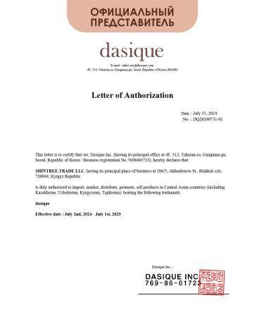 Dasique Eye Shadows palette nude brown Korea #10 - Buy Online on GoSupps.com