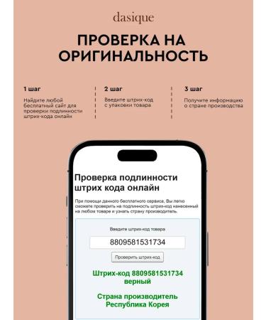 Dasique Eye Shadows palette nude brown Korea #10 - Buy Online on GoSupps.com