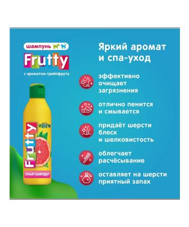 AVZ Frutty shampoo "juicy grapefruit" for dogs and cats - Buy Online on GoSupps.com