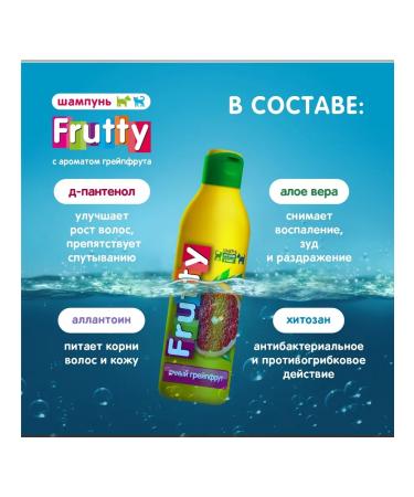 AVZ Frutty shampoo "juicy grapefruit" for dogs and cats - Buy Online on GoSupps.com
