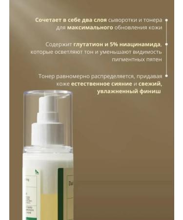 AXISY Toner Mist Facial Facial - Buy Online on GoSupps.com