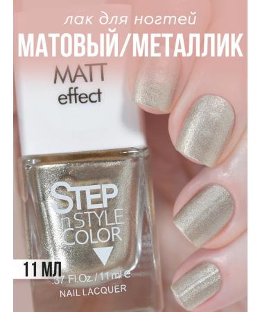 Step in style Step le No. 275 Nit