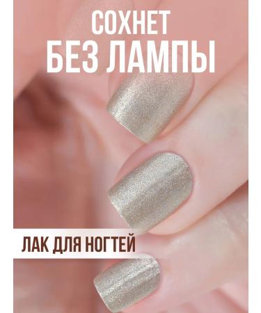 Step in style Step le No. 275 Nit - Buy Online on GoSupps.com